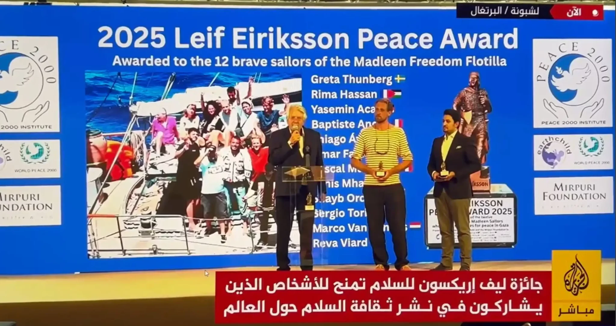 The 2025 Leif Eiriksson Peace Award presented in Cascais, 4 July 2025